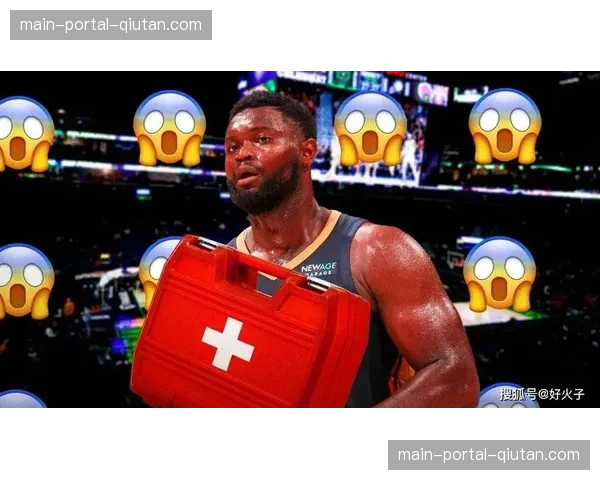 评论：鹈鹕负于魔术，锡安缺阵影响凸显，季后赛前景蒙尘