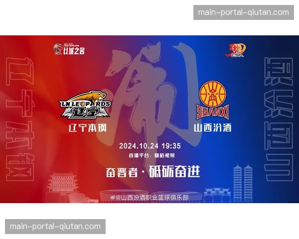 【2026年4月CBA联赛赛季攻防结构趋势·非赛事·文化CBA季后赛主题艺术展在沈阳开幕，展出以“对抗”为主题的雕塑作品